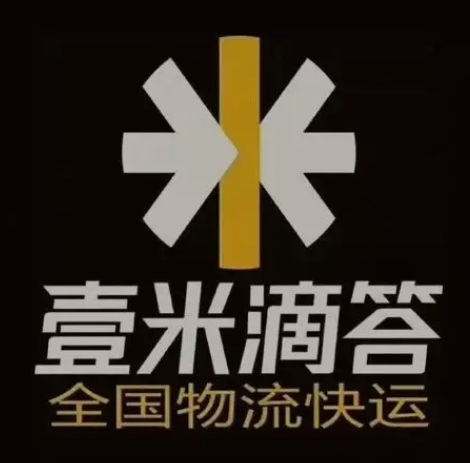 徽州壹米滴答